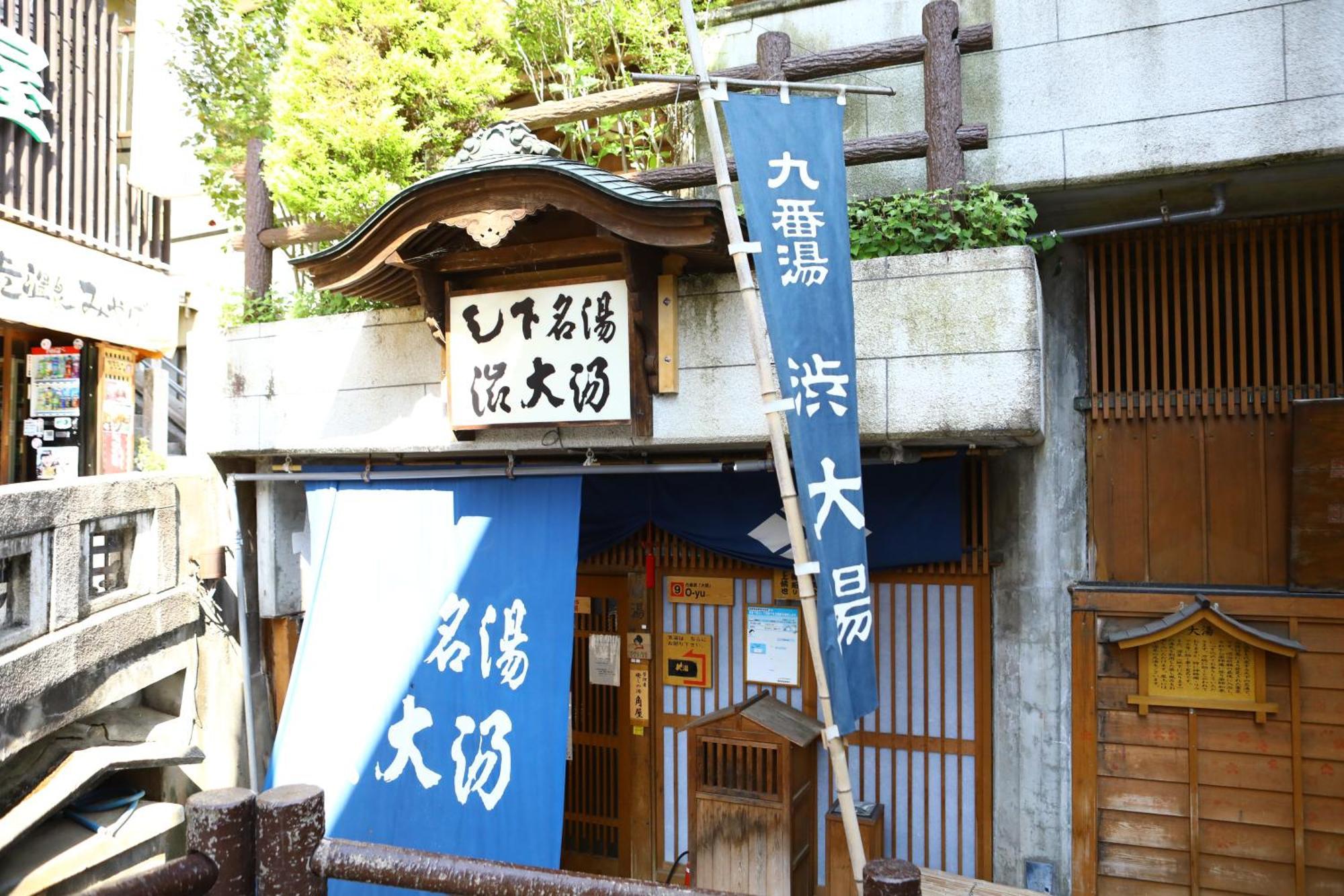 Ikariya Ryokan Jamanoucsi Kültér fotó